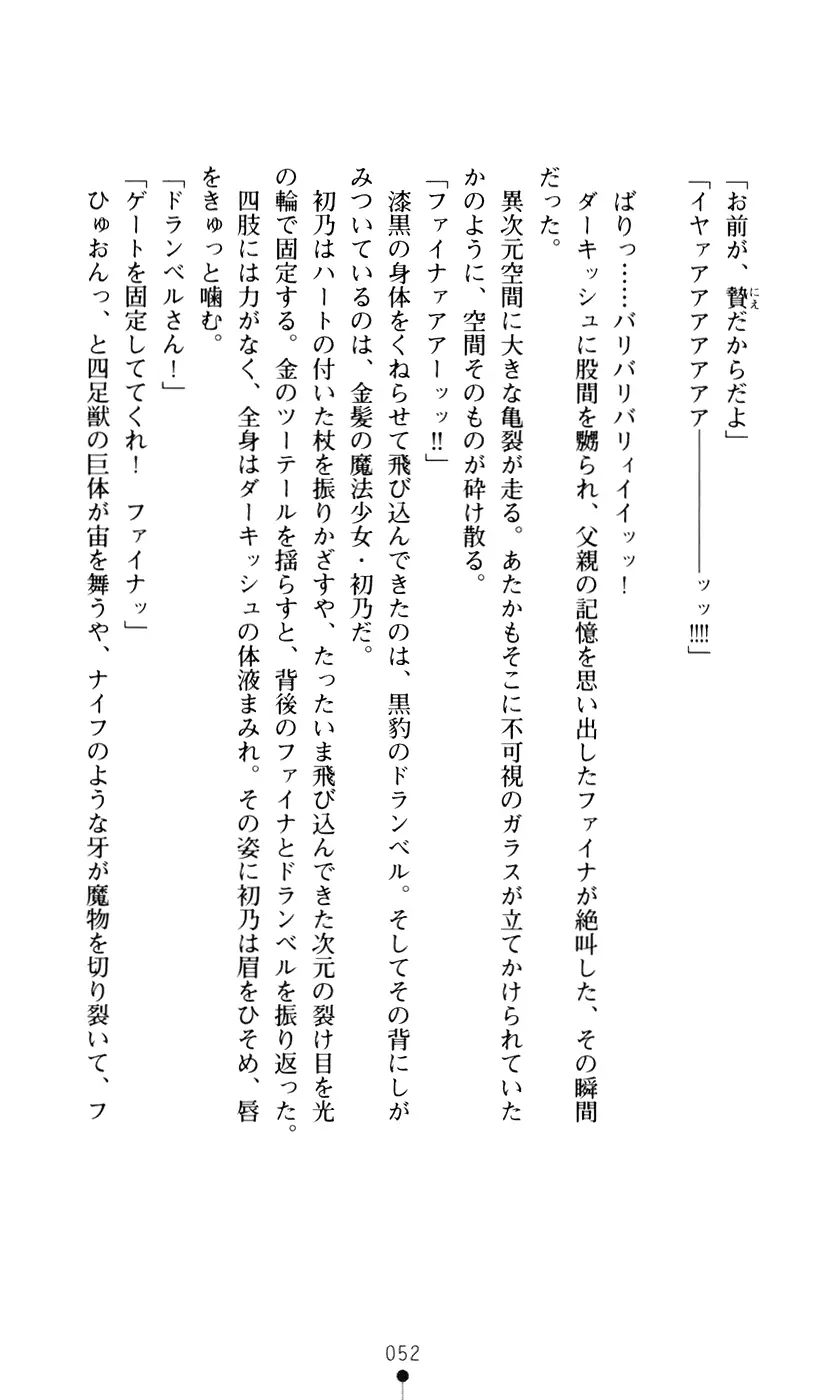 웹툰 이미지 69
