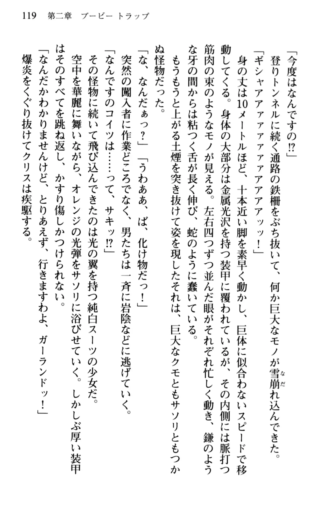 웹툰 이미지 120