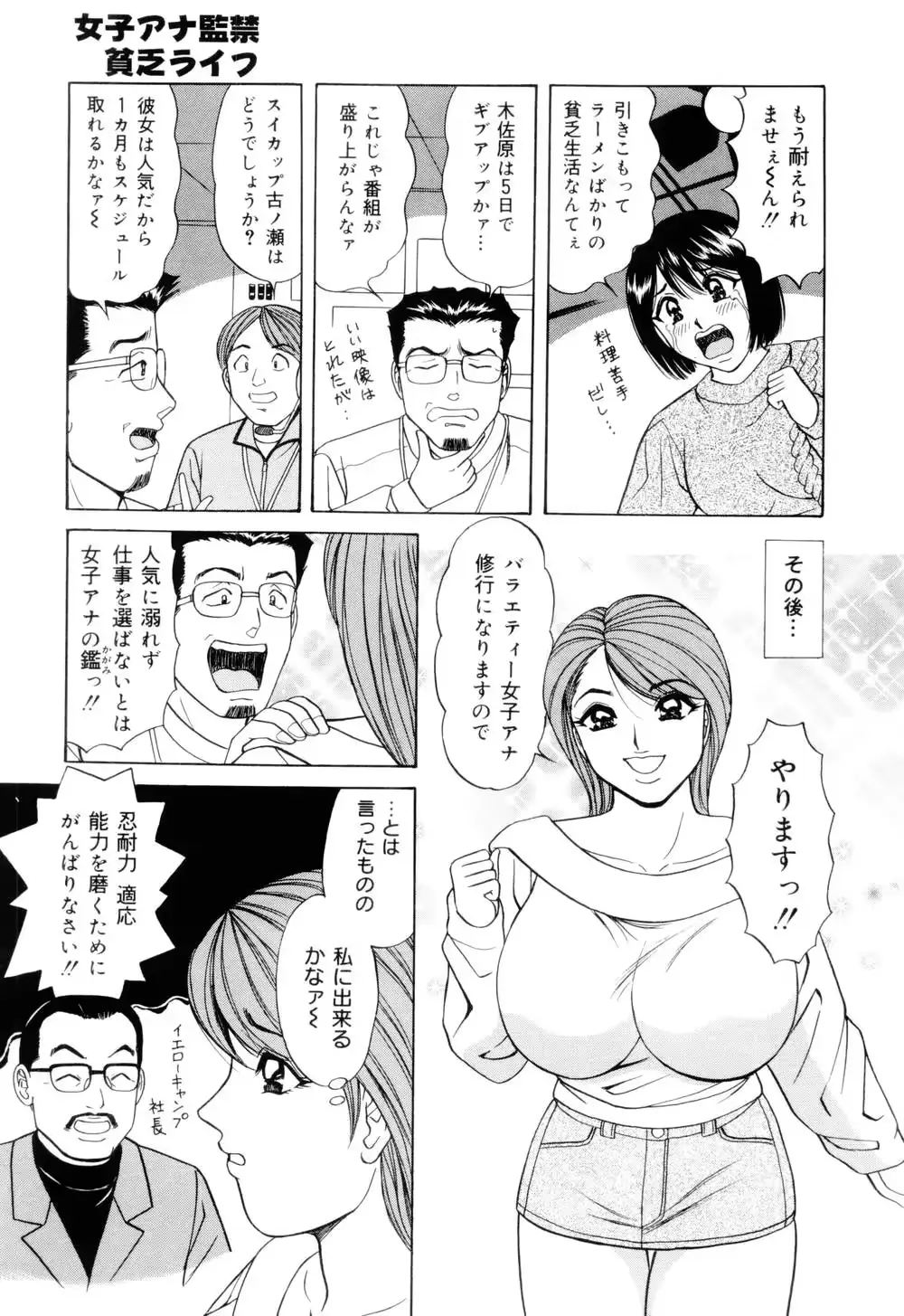 웹툰 이미지 12