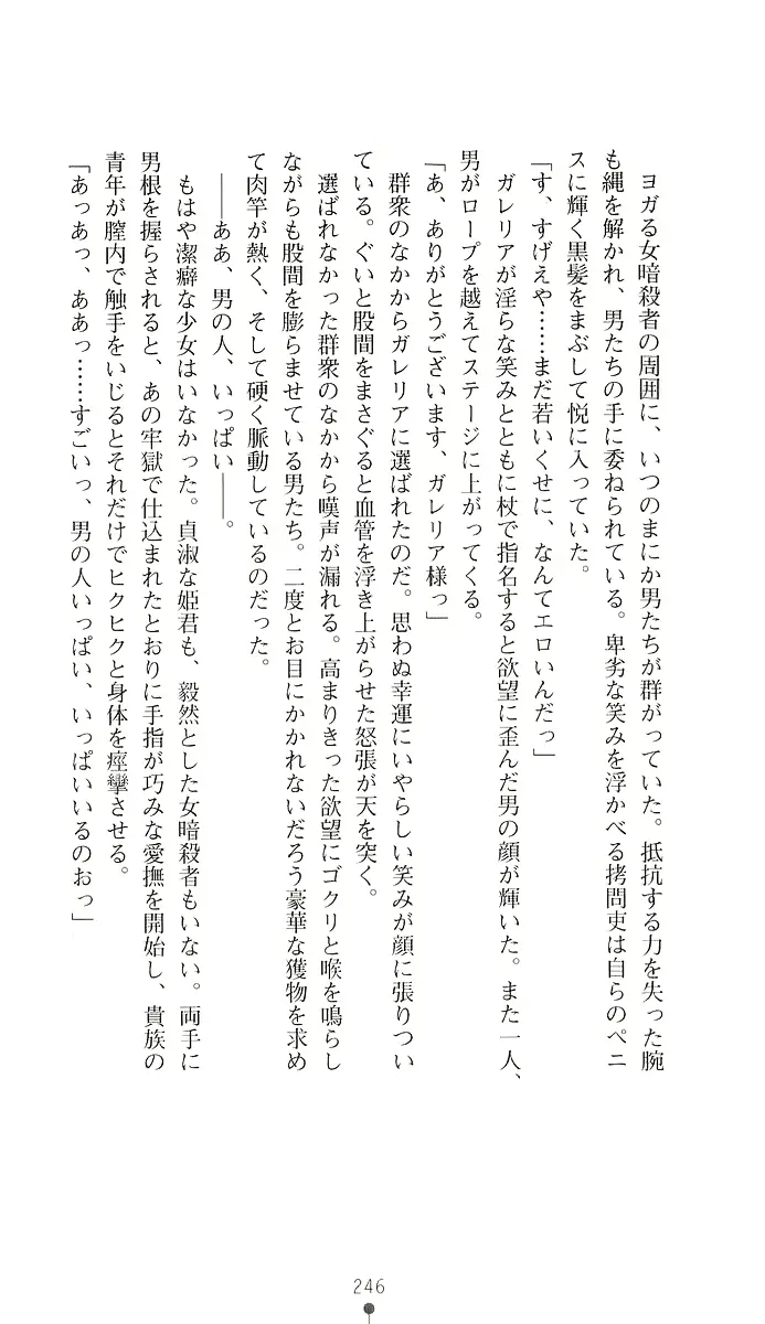 웹툰 이미지 260