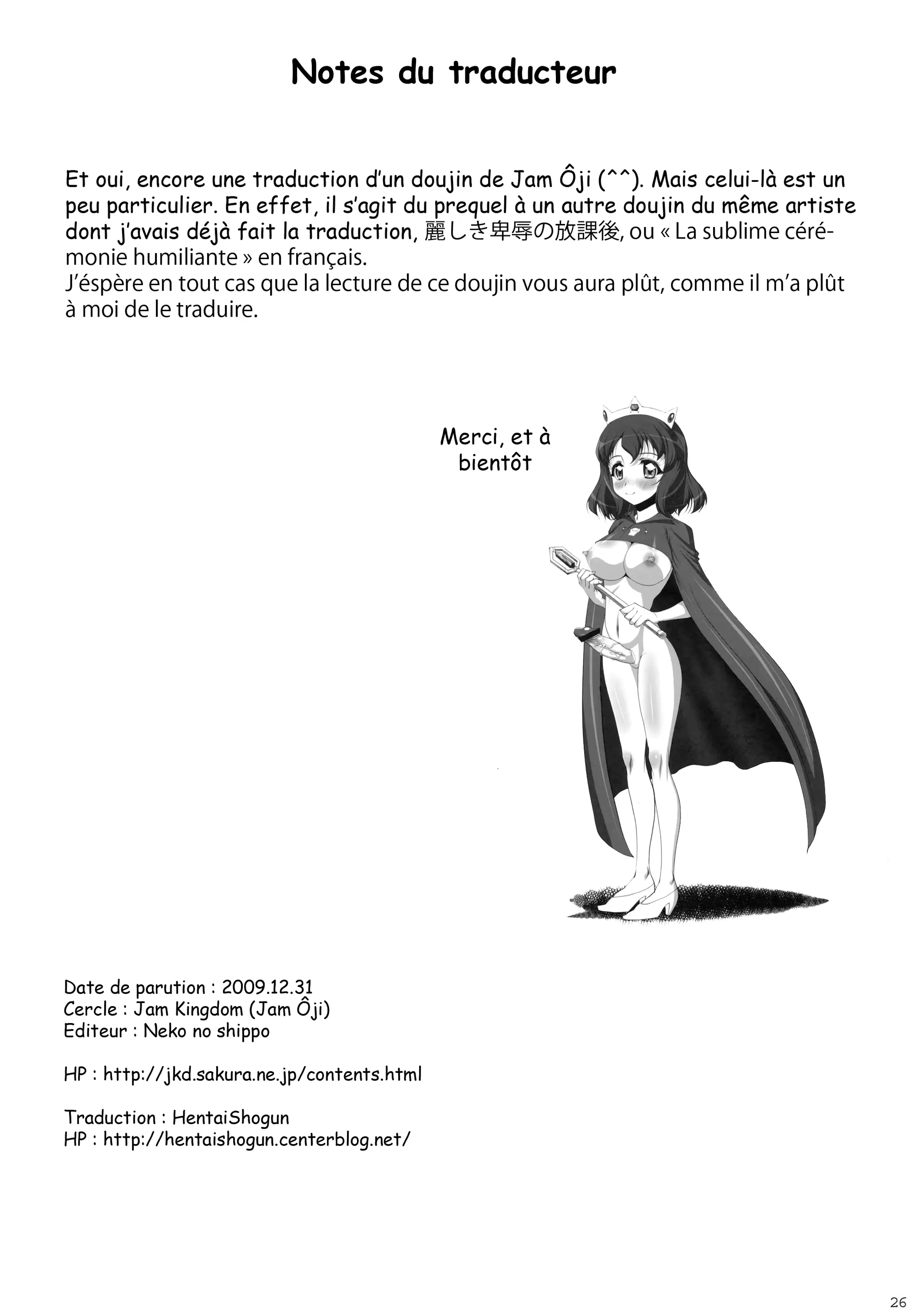 웹툰 이미지 24