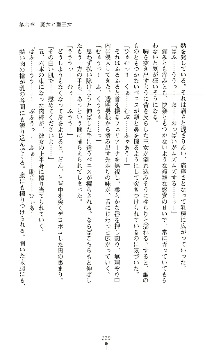 웹툰 이미지 253
