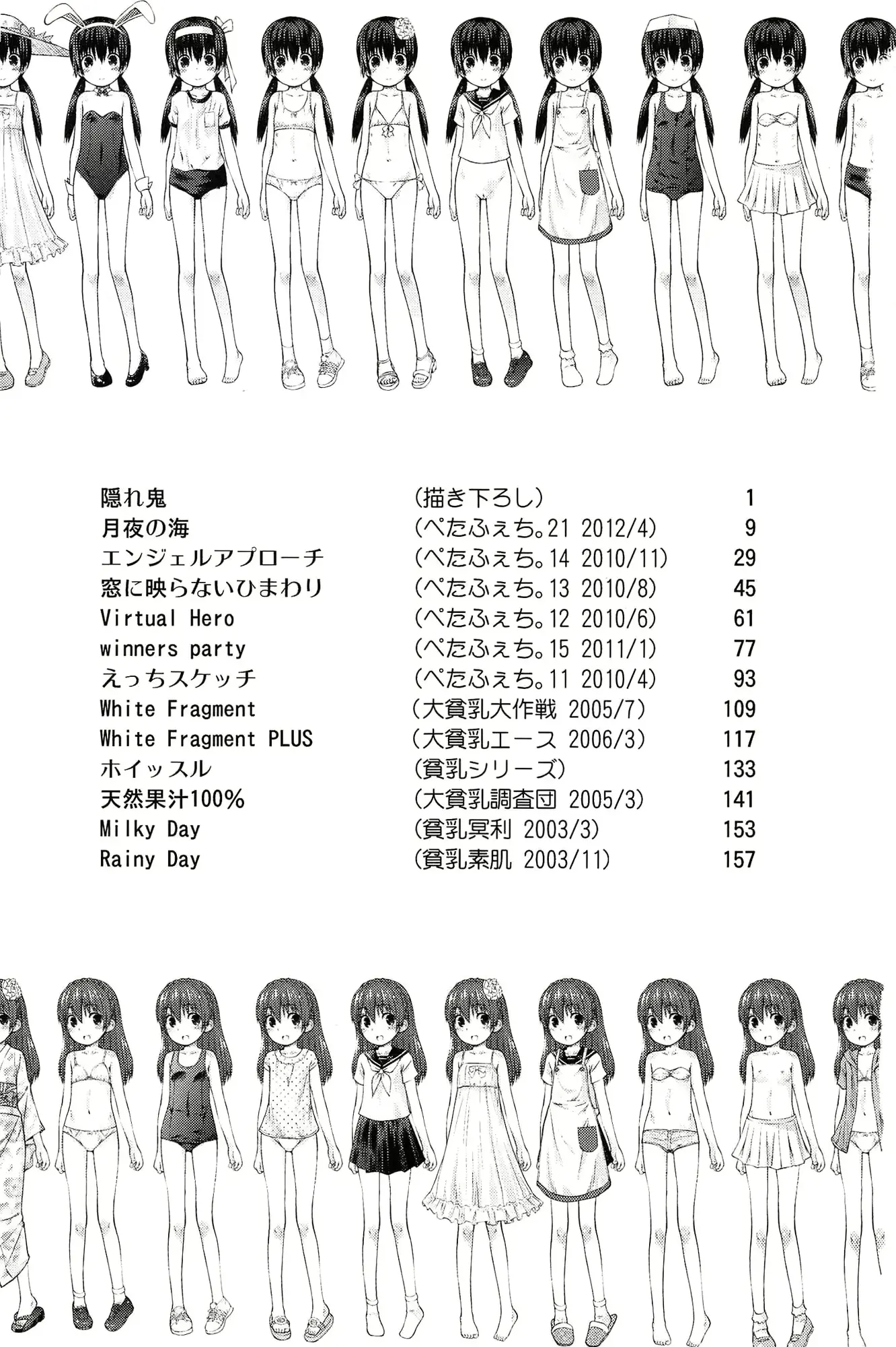 웹툰 이미지 167