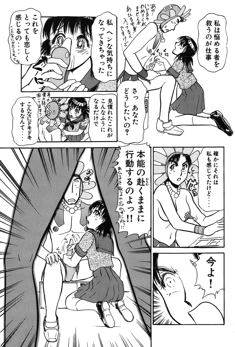 웹툰 이미지 195
