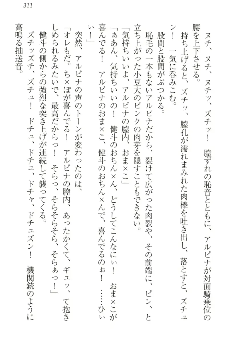 웹툰 이미지 320