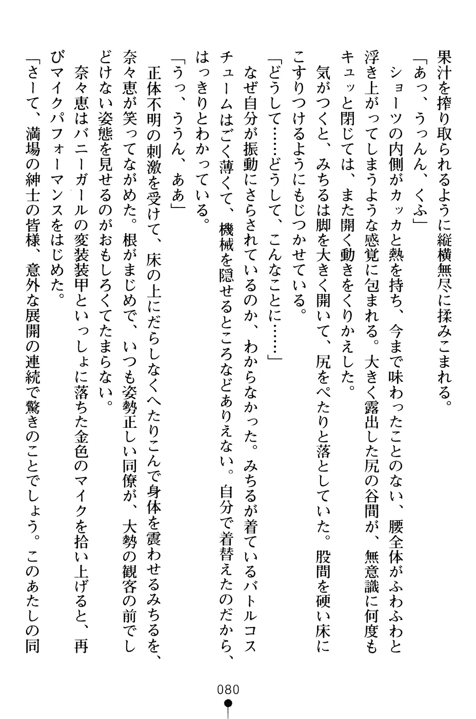 웹툰 이미지 92