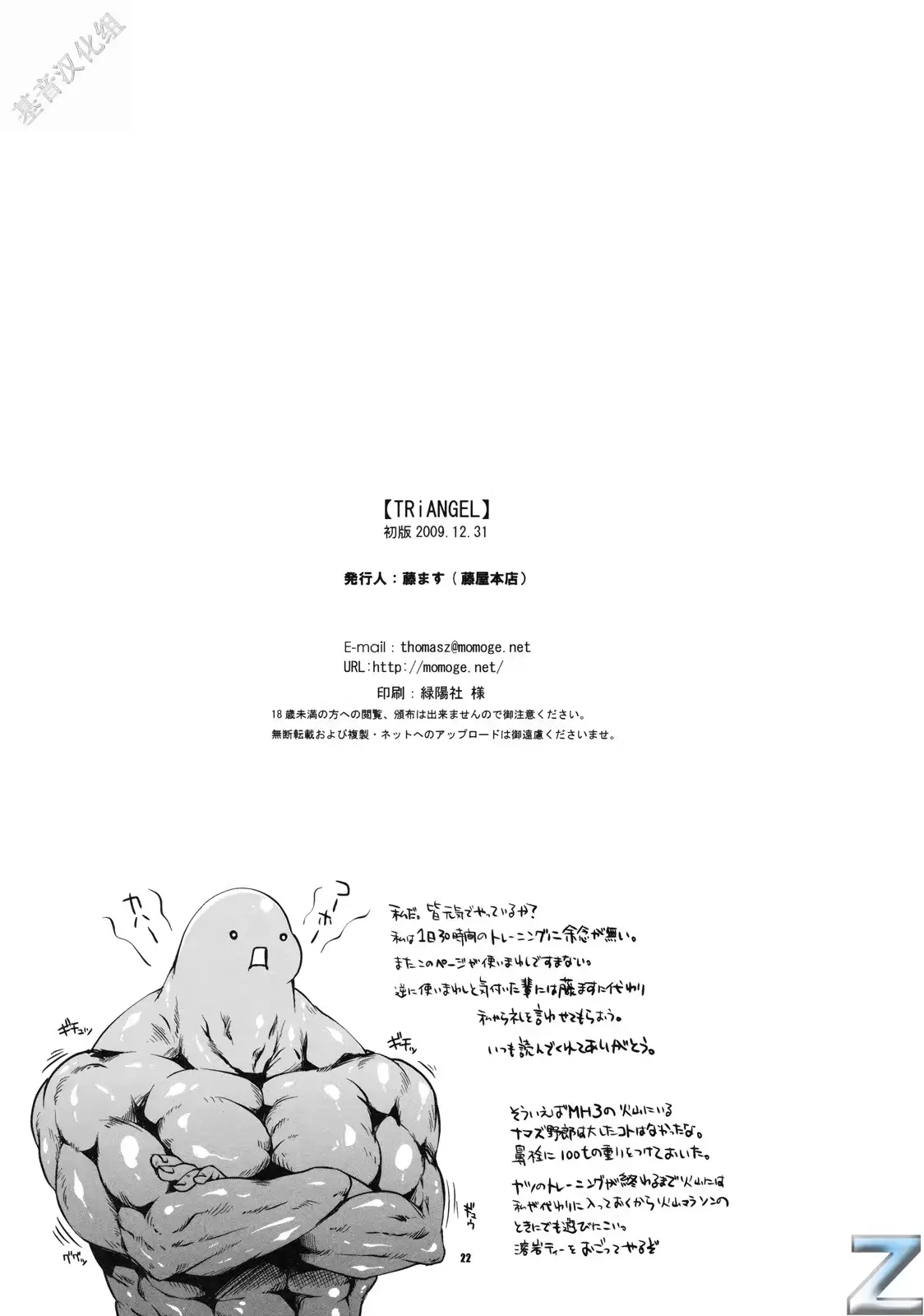 웹툰 이미지 20