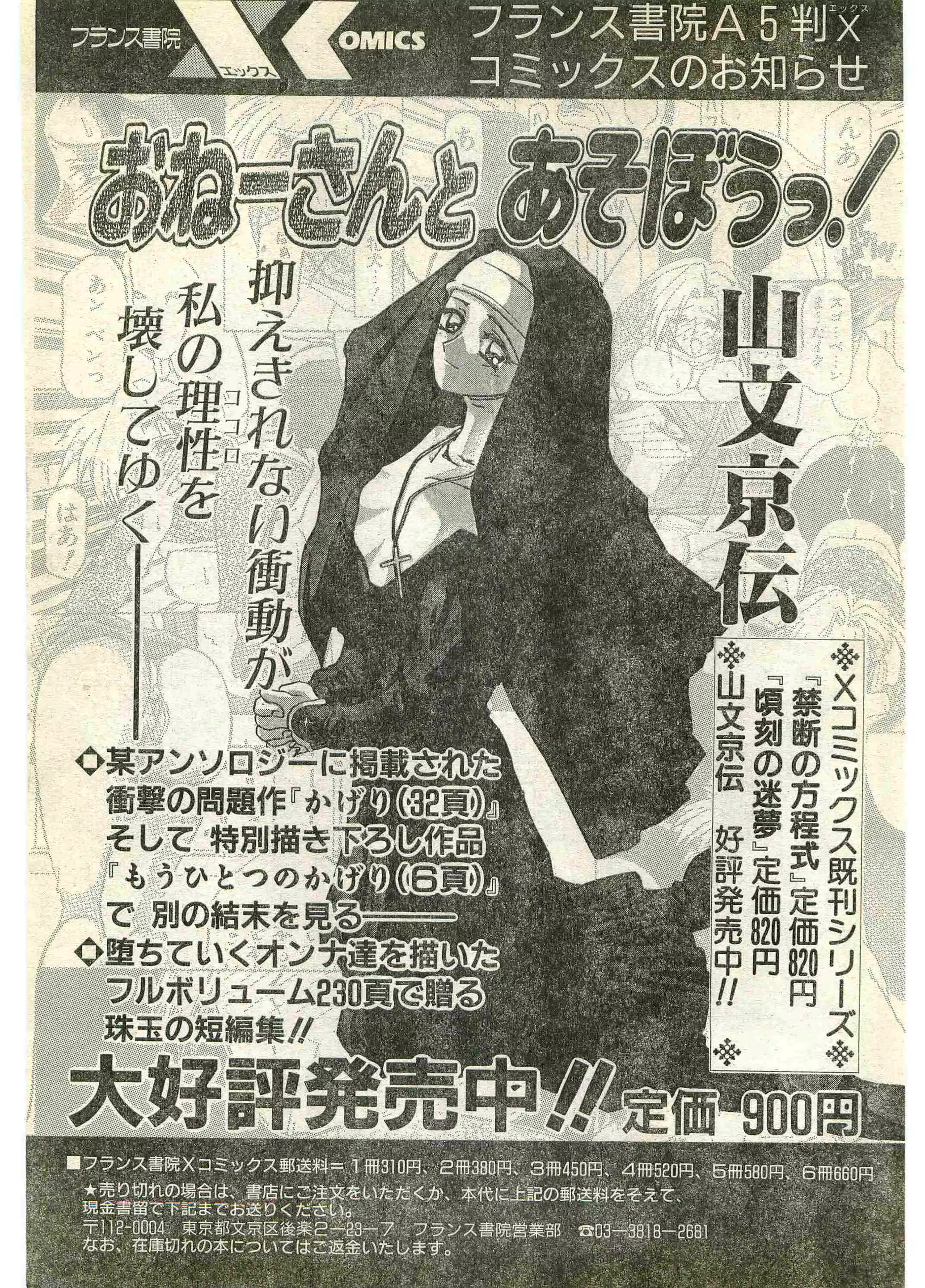 웹툰 이미지 222