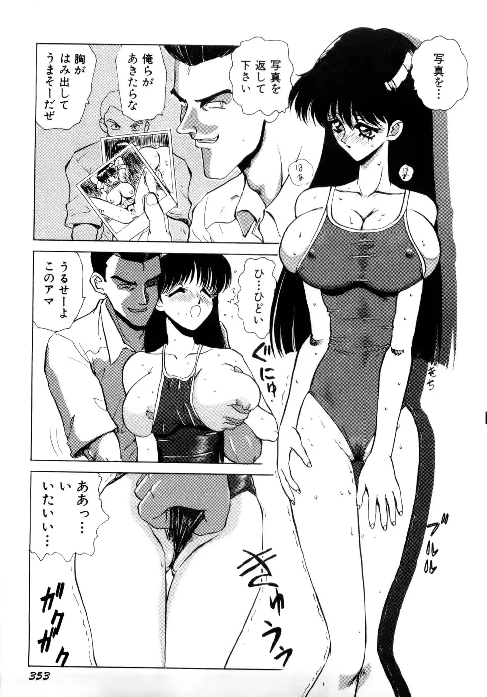 웹툰 이미지 355