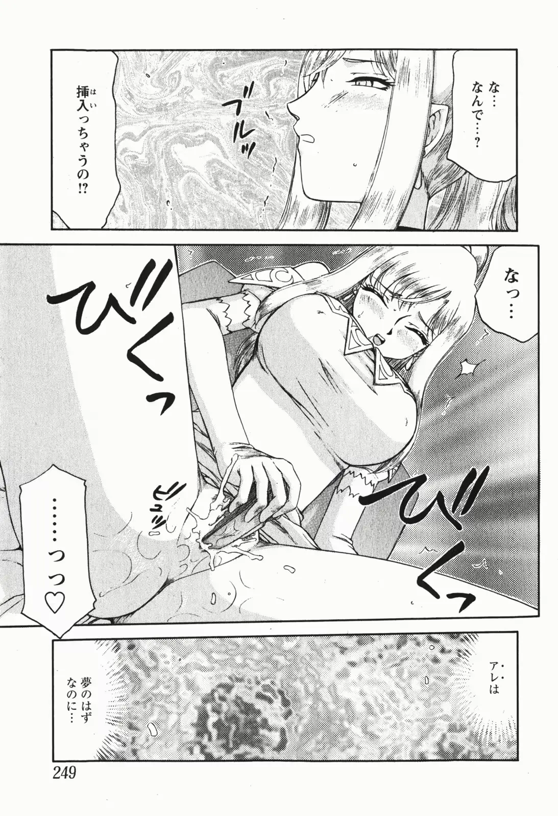 웹툰 이미지 109