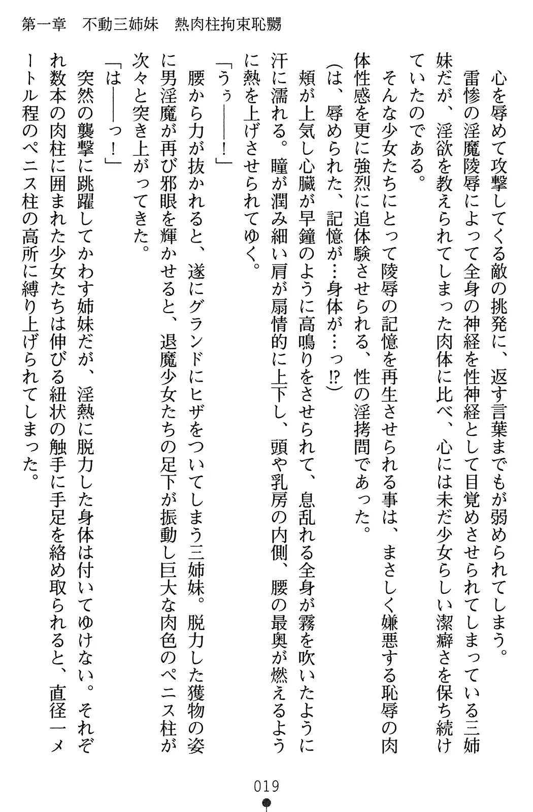 웹툰 이미지 35