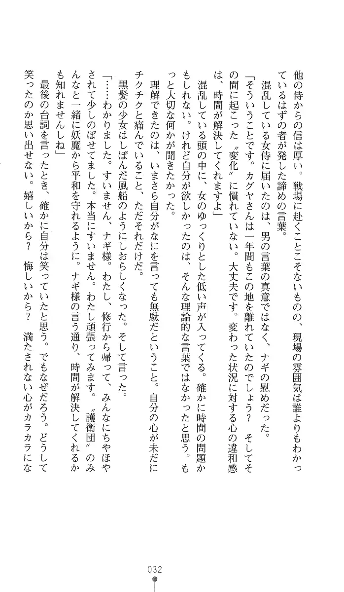 웹툰 이미지 46