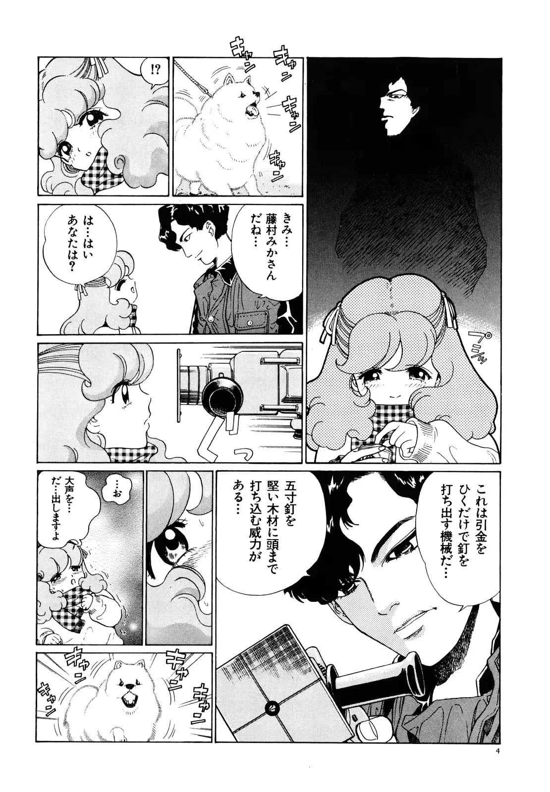 웹툰 이미지 9