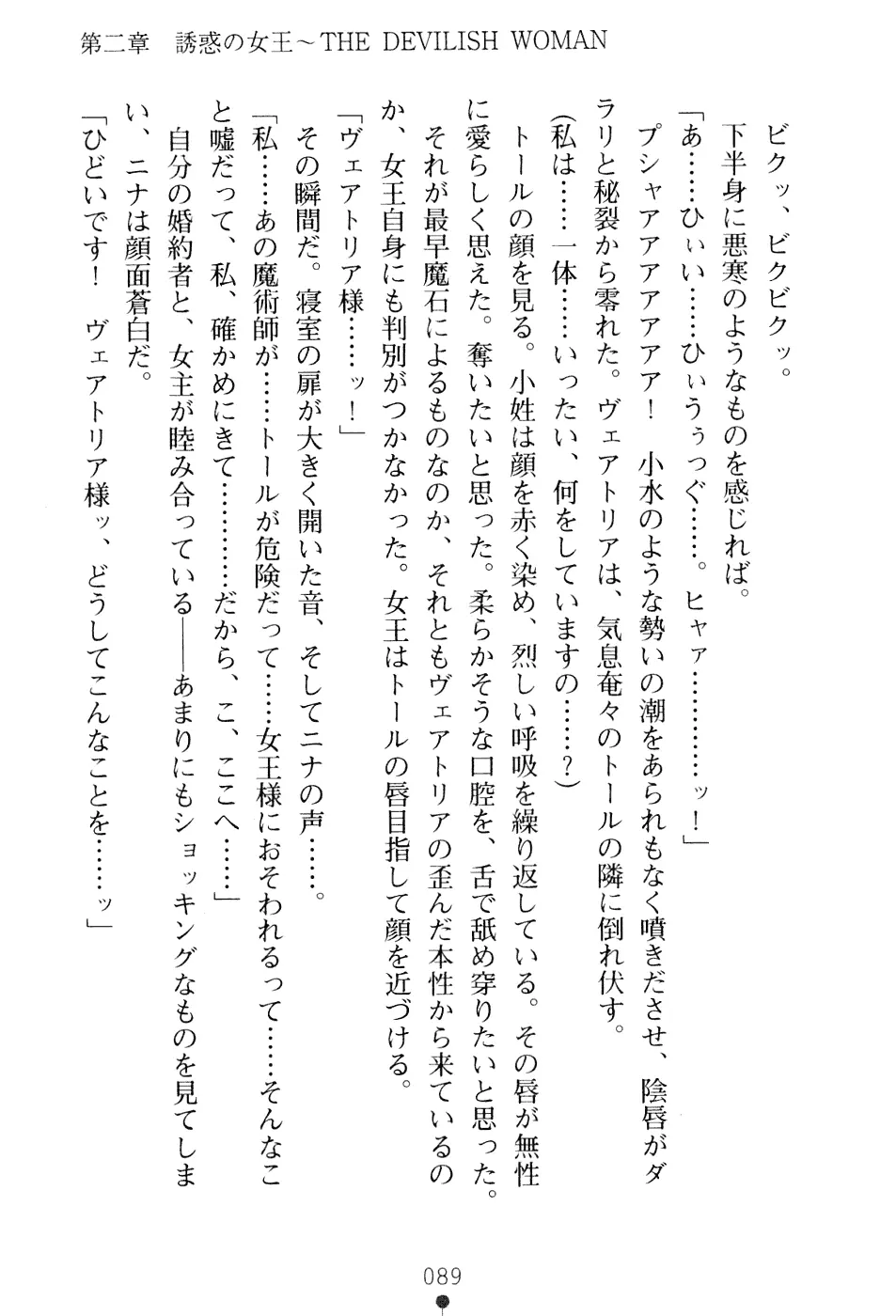 웹툰 이미지 104