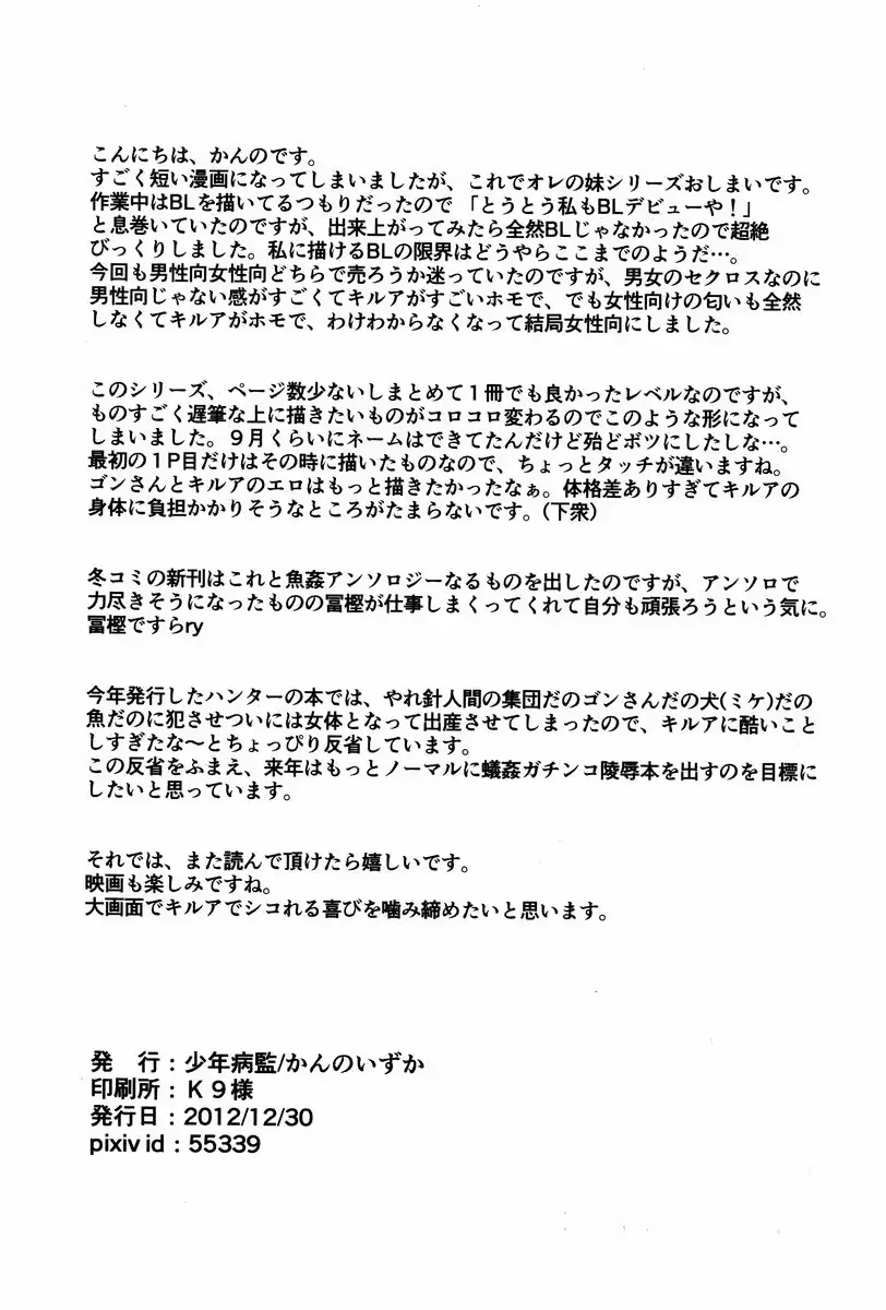 웹툰 이미지 16
