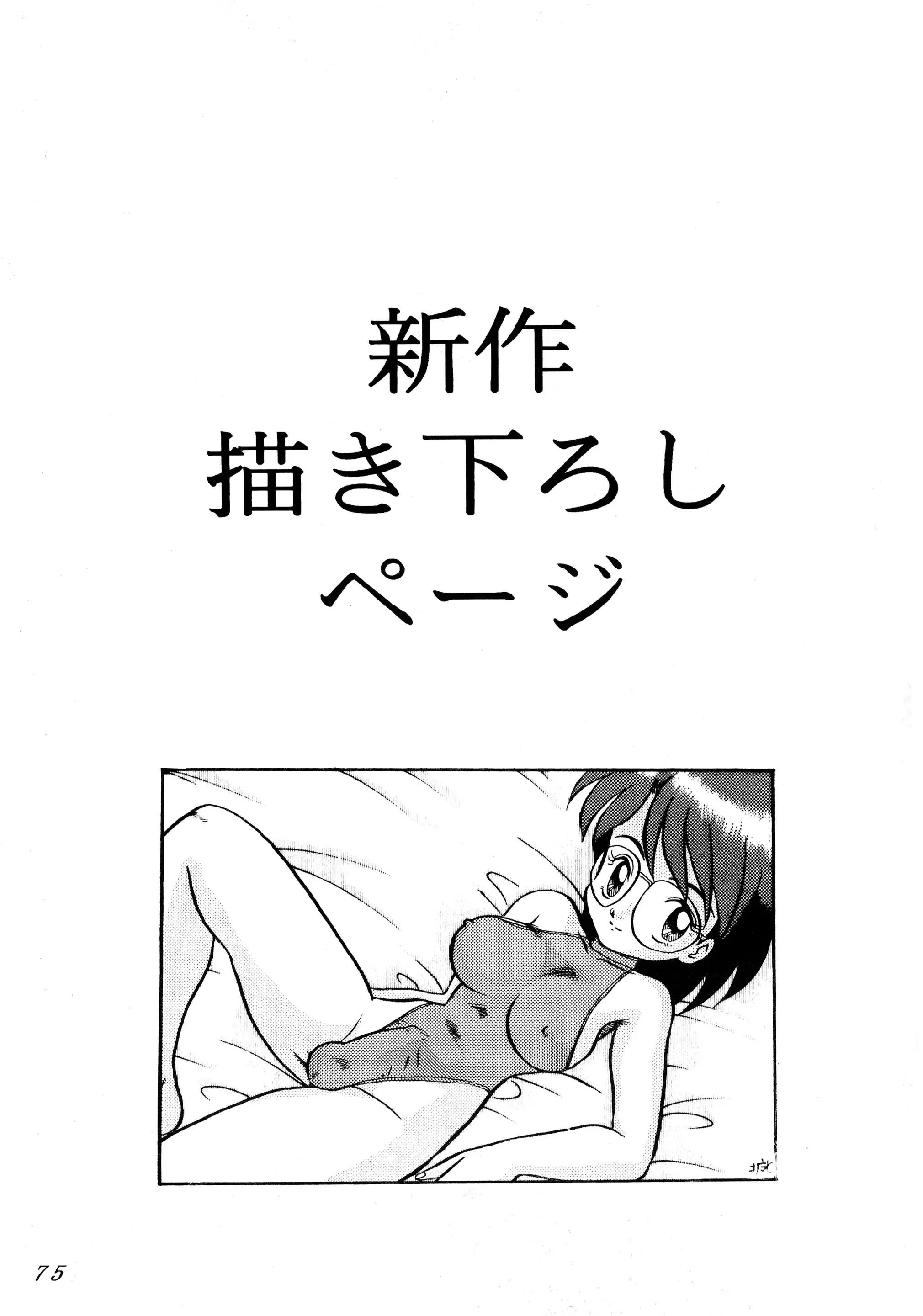 웹툰 이미지 76