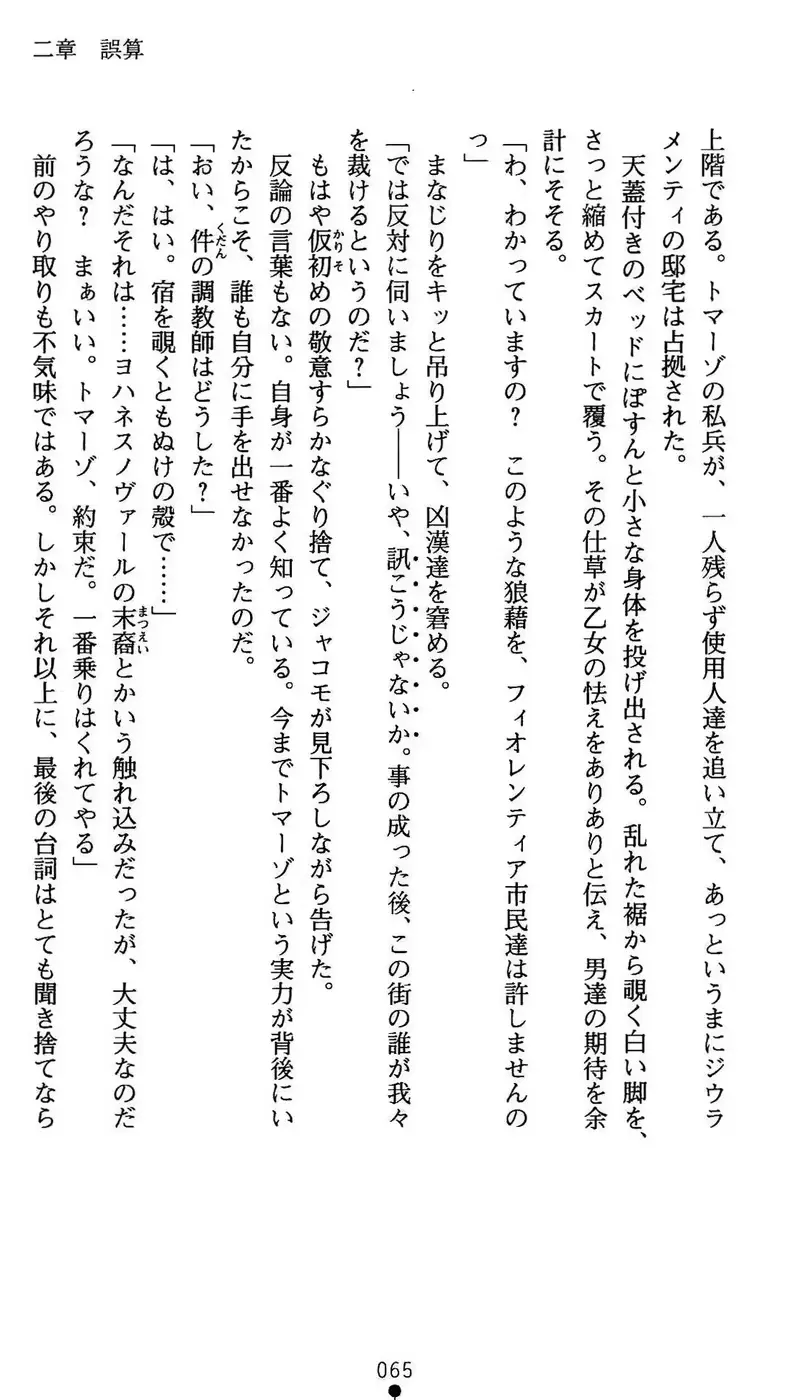 웹툰 이미지 65