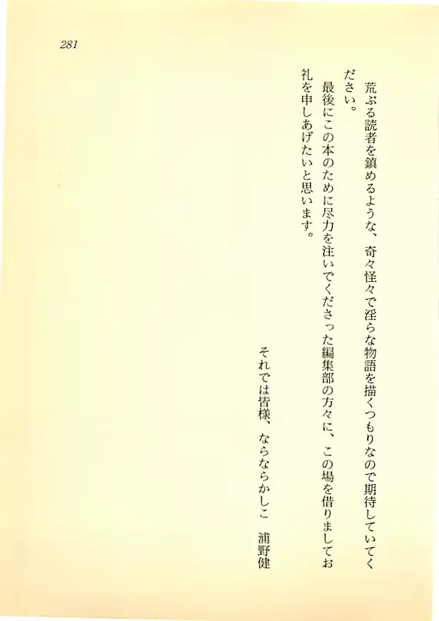 웹툰 이미지 279