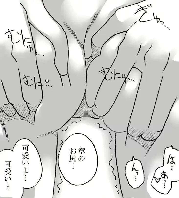 웹툰 이미지 29