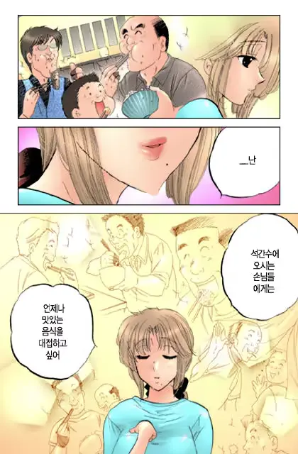 웹툰 이미지 46