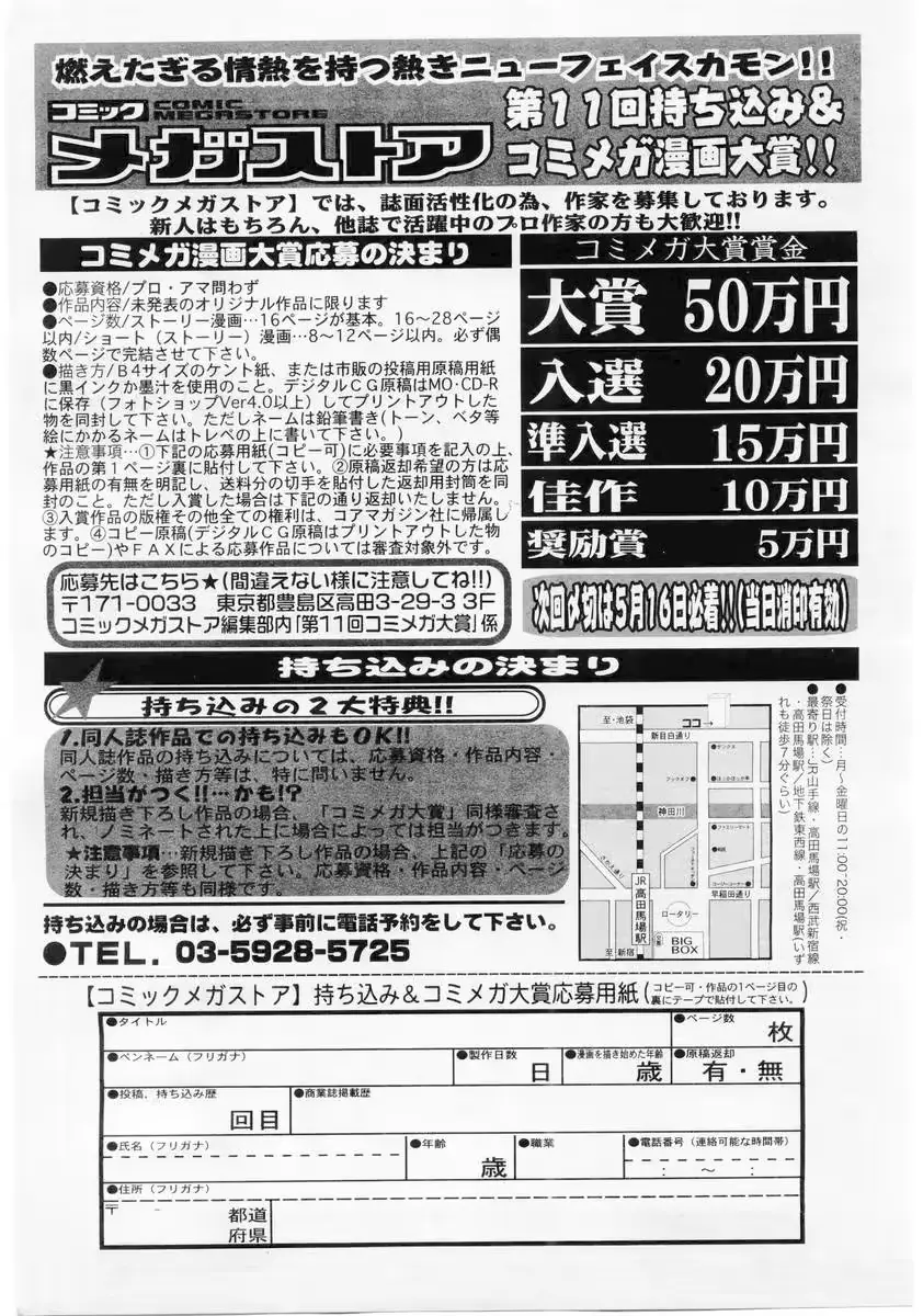 웹툰 이미지 394