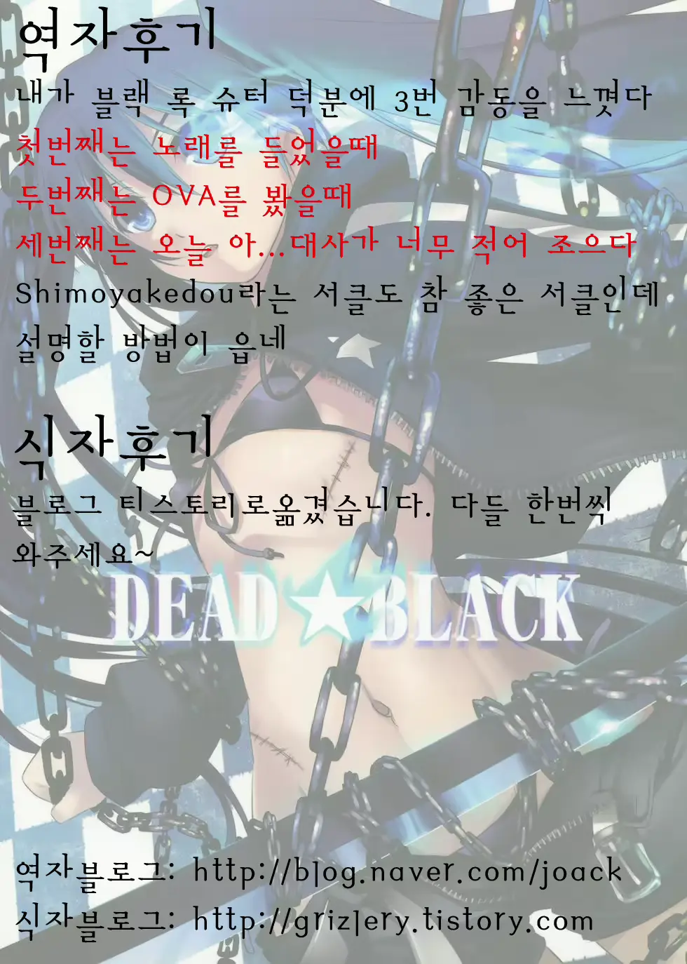웹툰 이미지 34