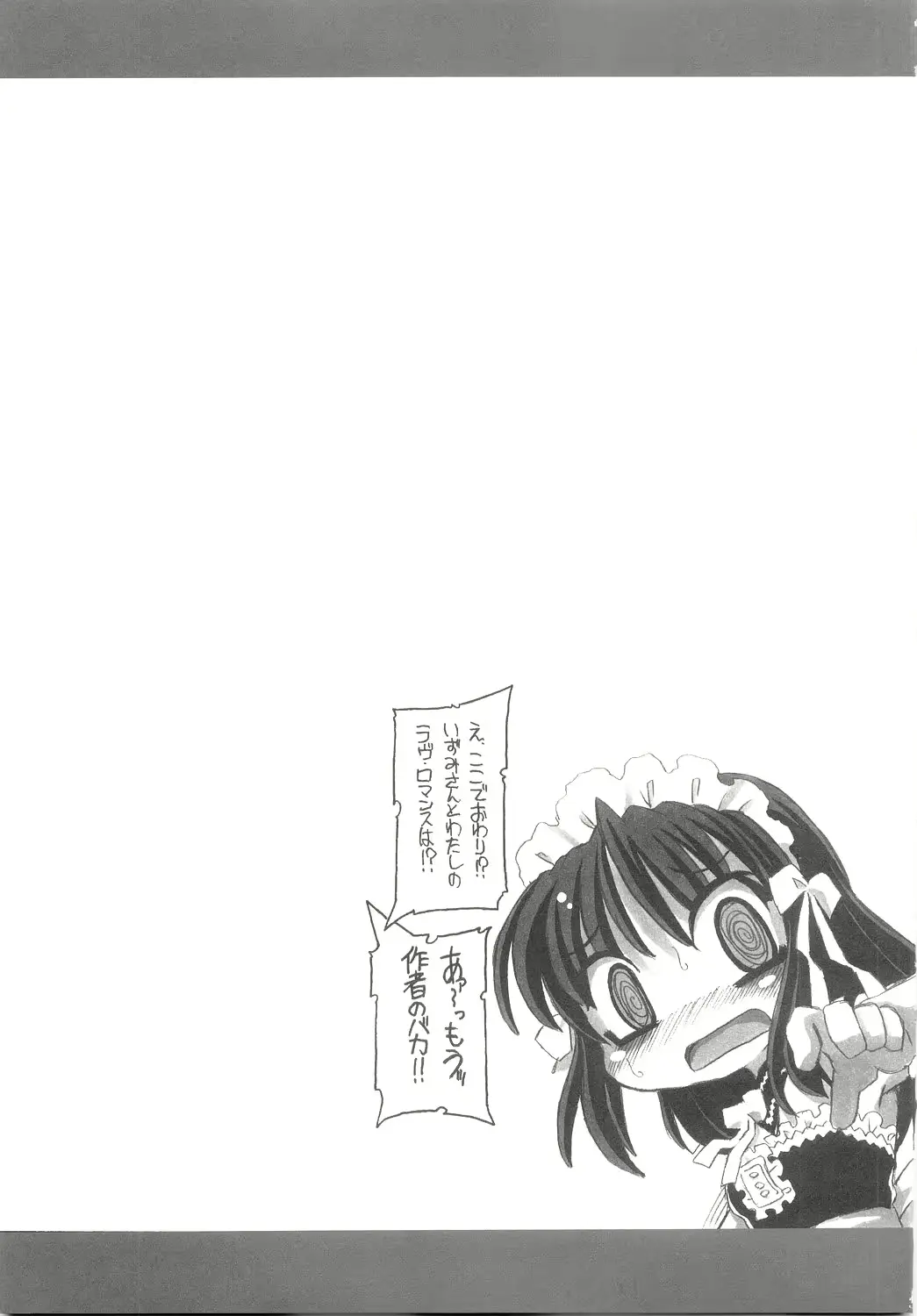 웹툰 이미지 37