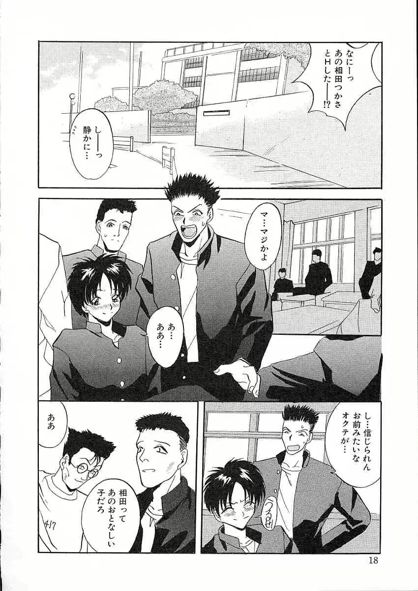 웹툰 이미지 20