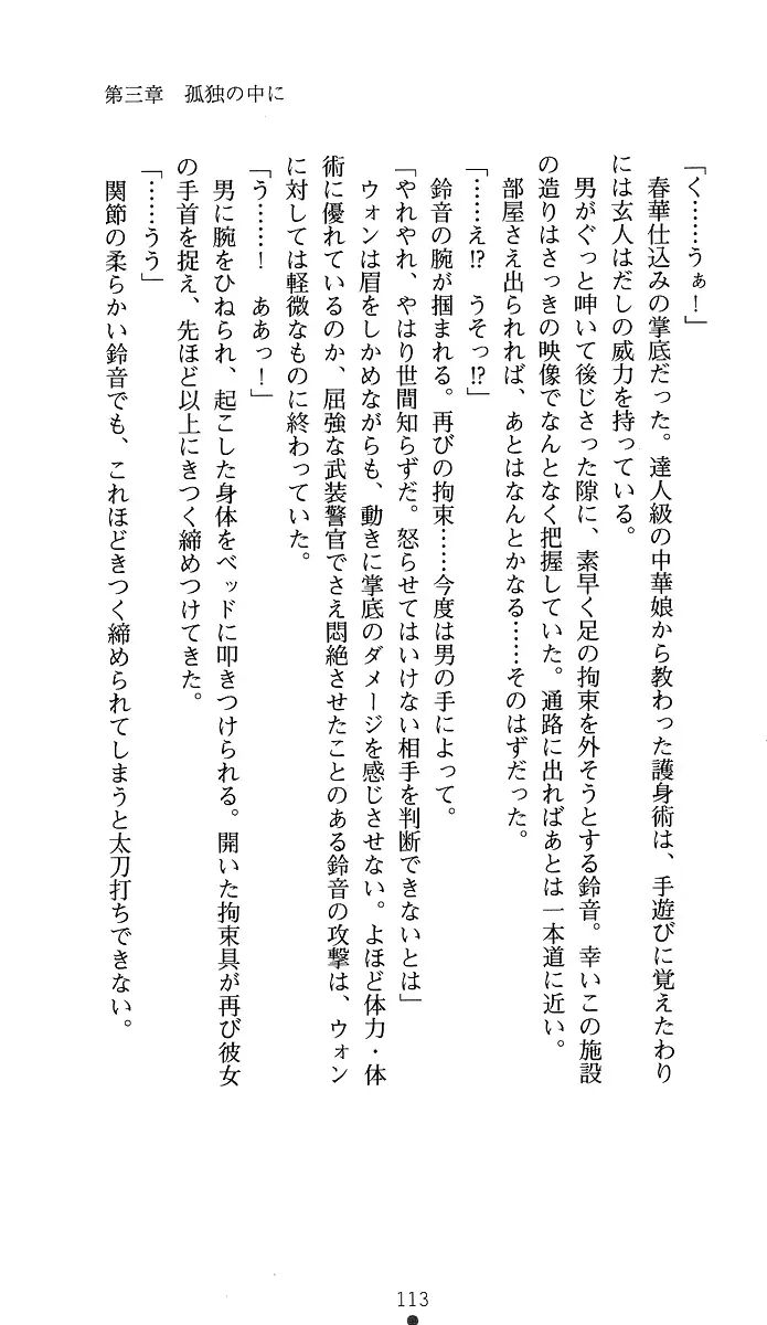 웹툰 이미지 127
