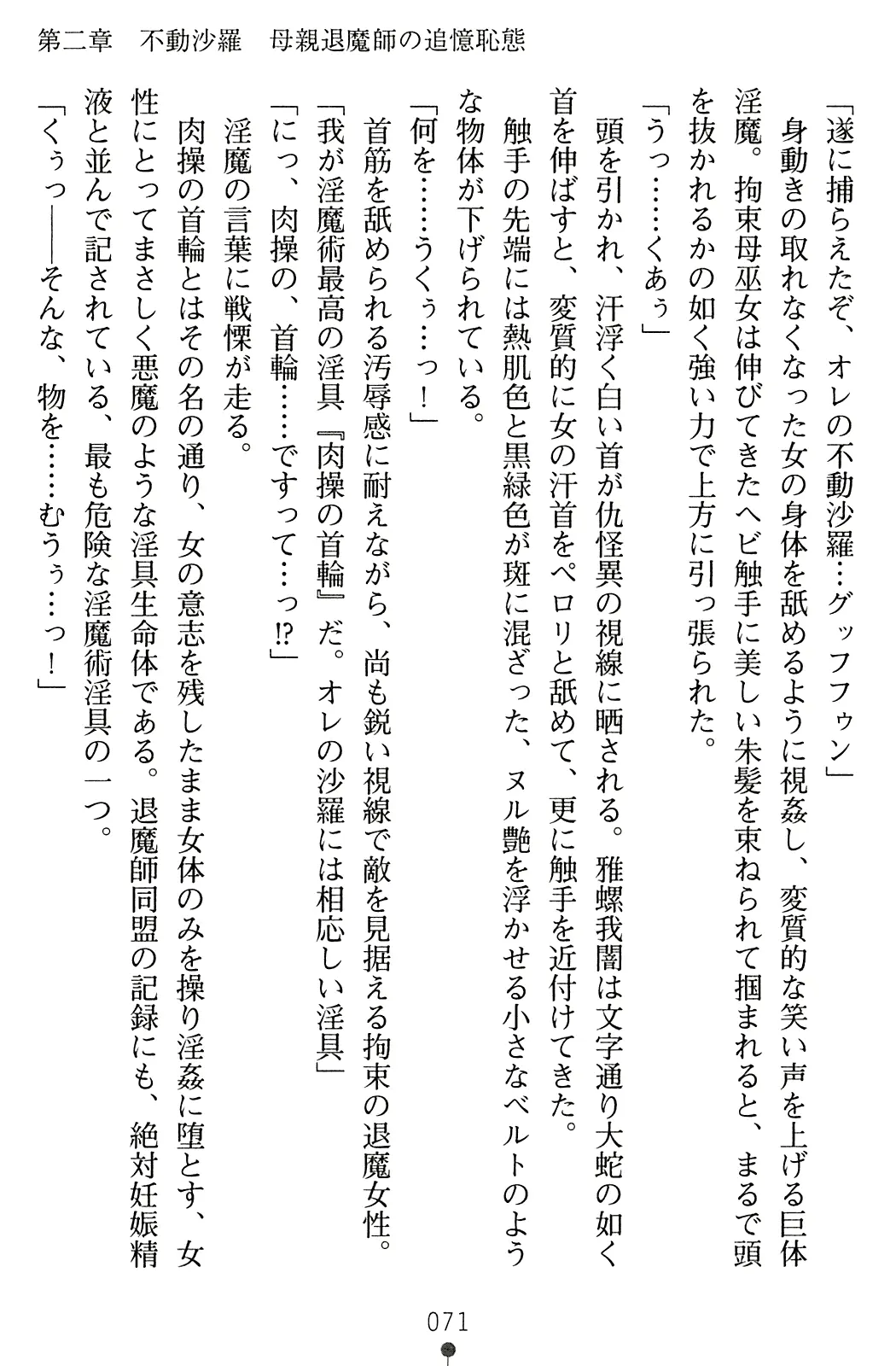 웹툰 이미지 87