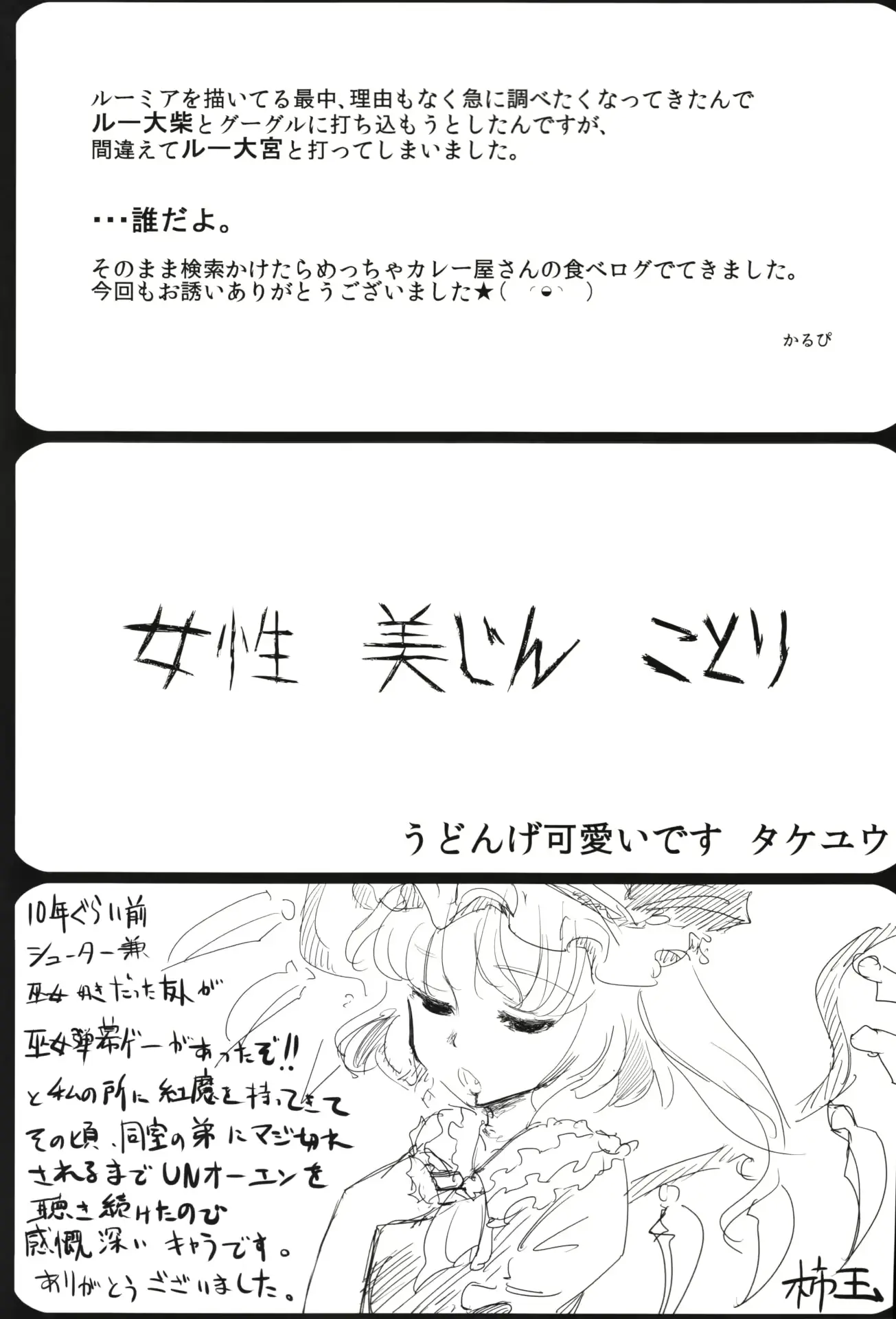 웹툰 이미지 65