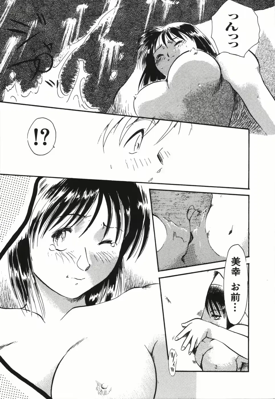 웹툰 이미지 171