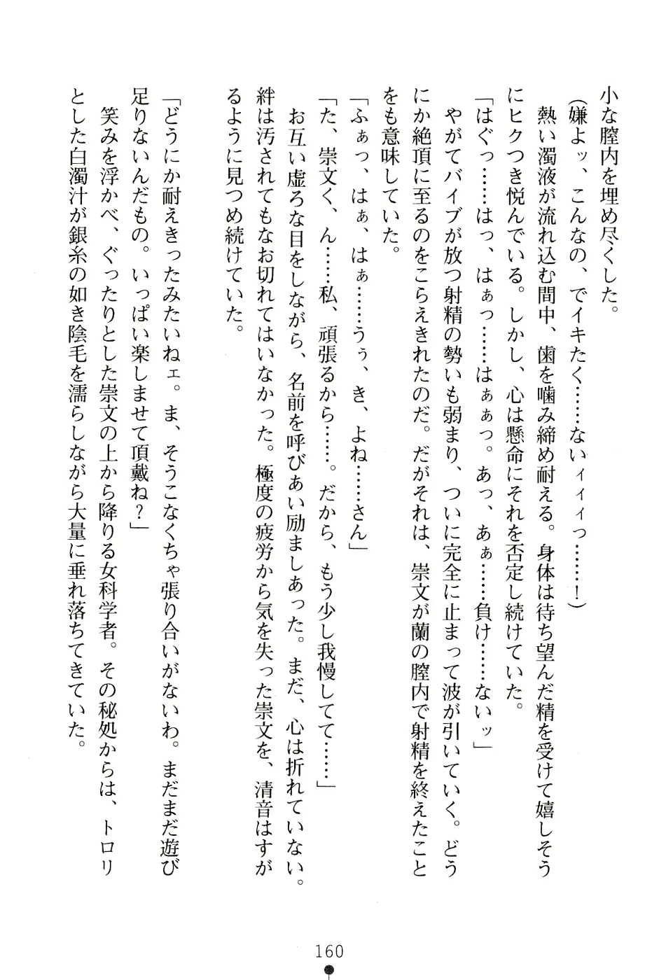 웹툰 이미지 173