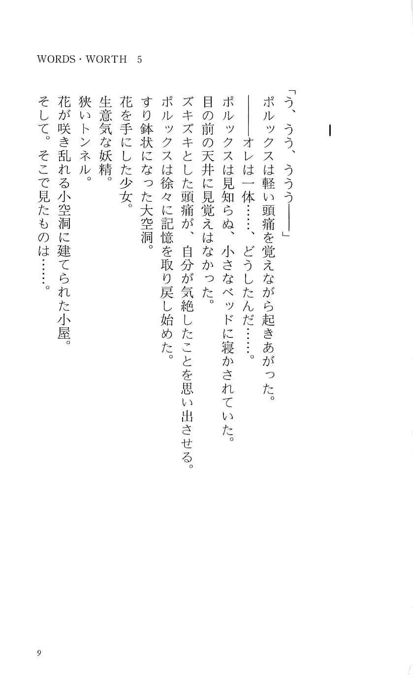 웹툰 이미지 14
