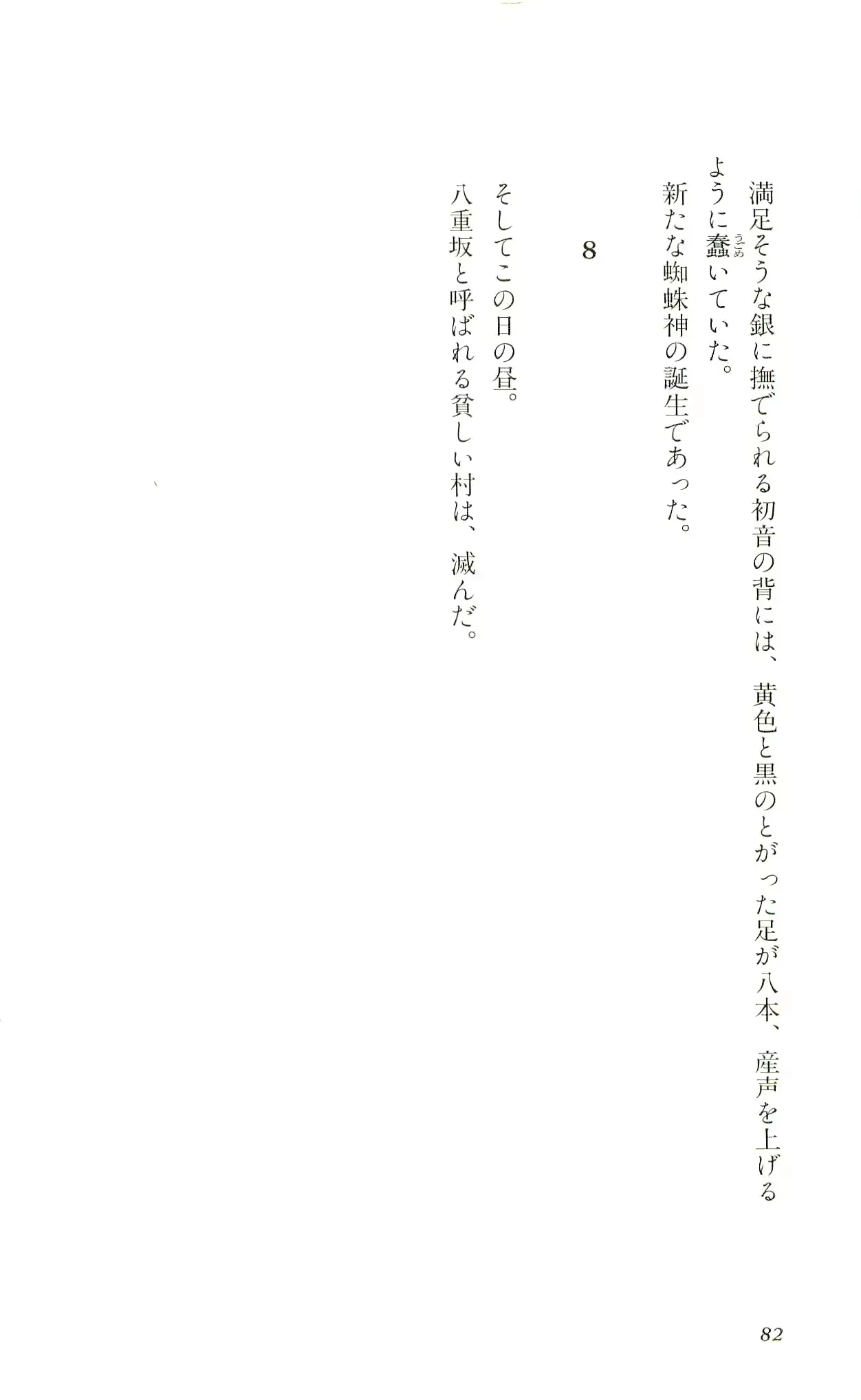 웹툰 이미지 84