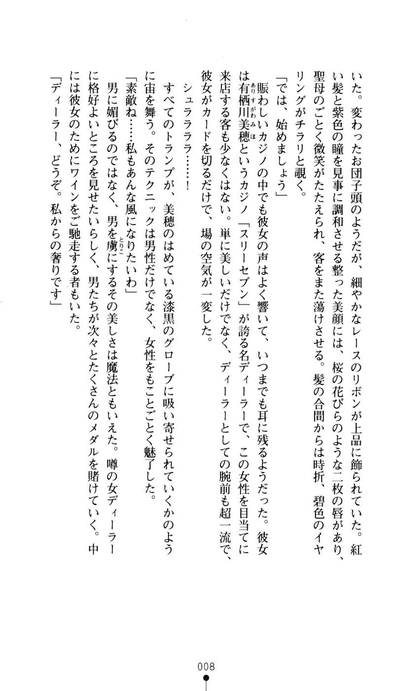 웹툰 이미지 19