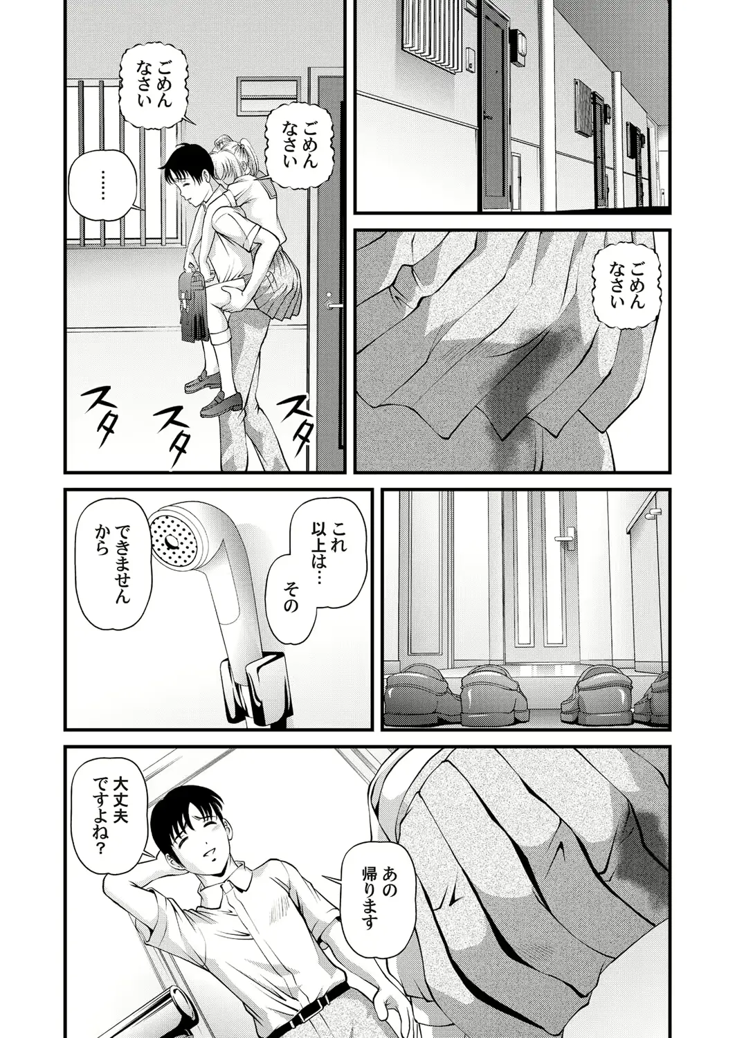 웹툰 이미지 7