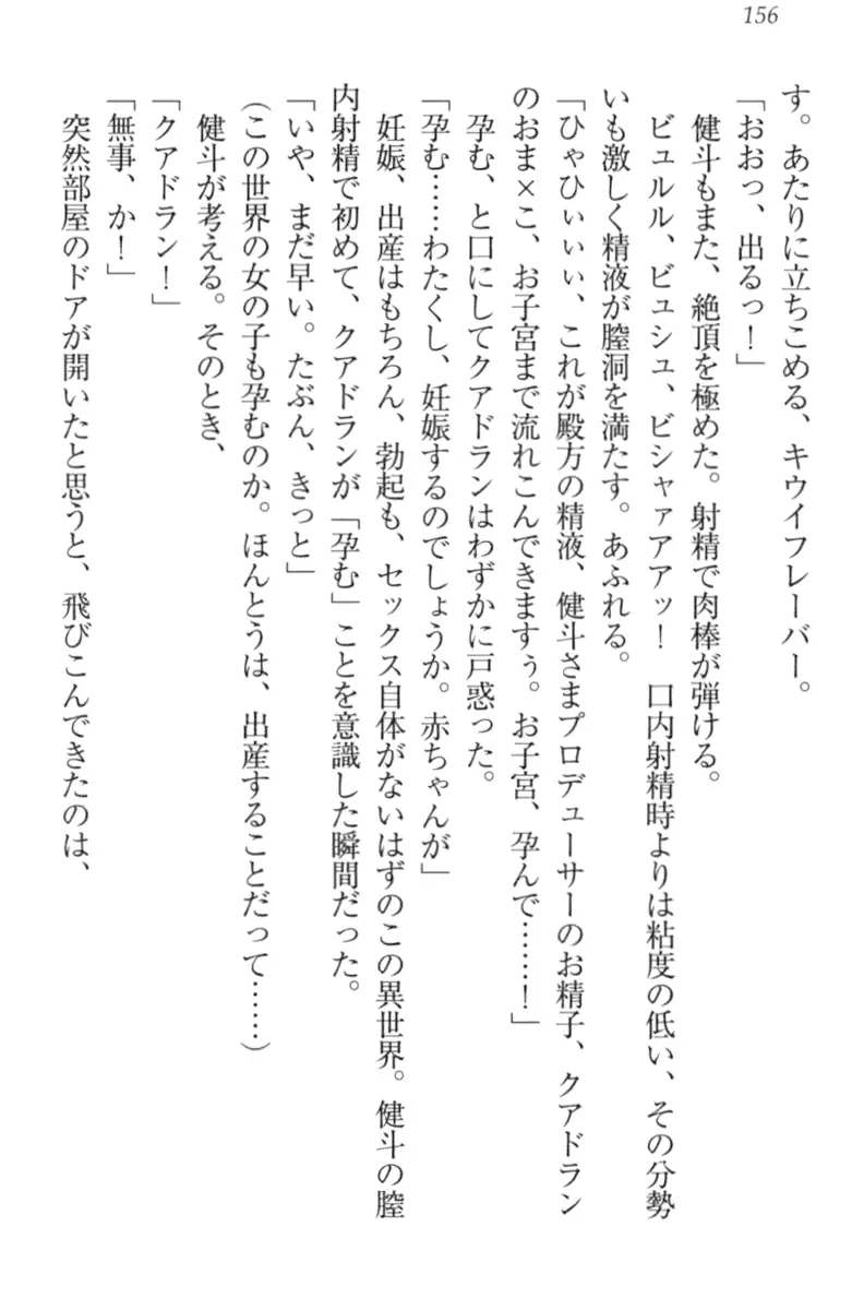 웹툰 이미지 165