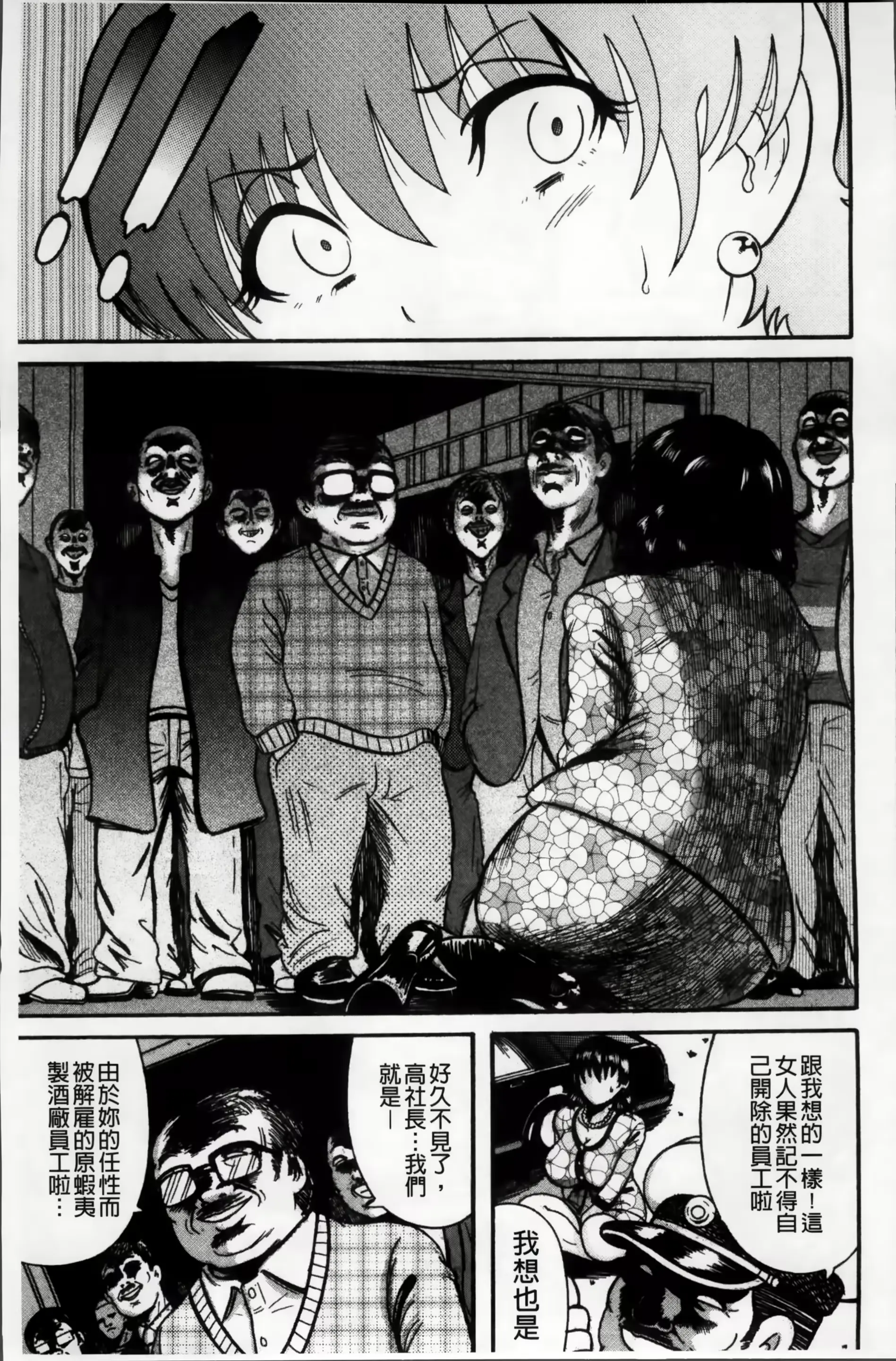 웹툰 이미지 33