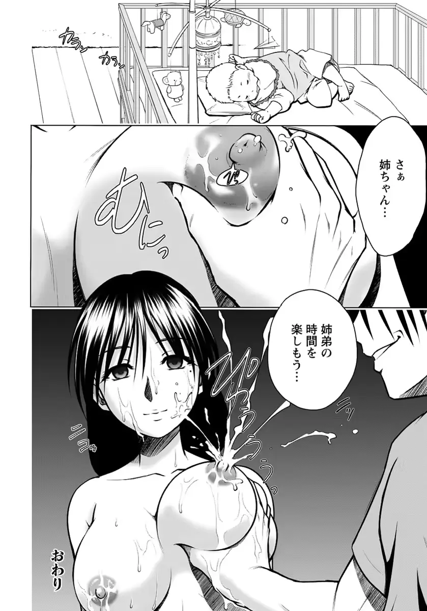 웹툰 이미지 154
