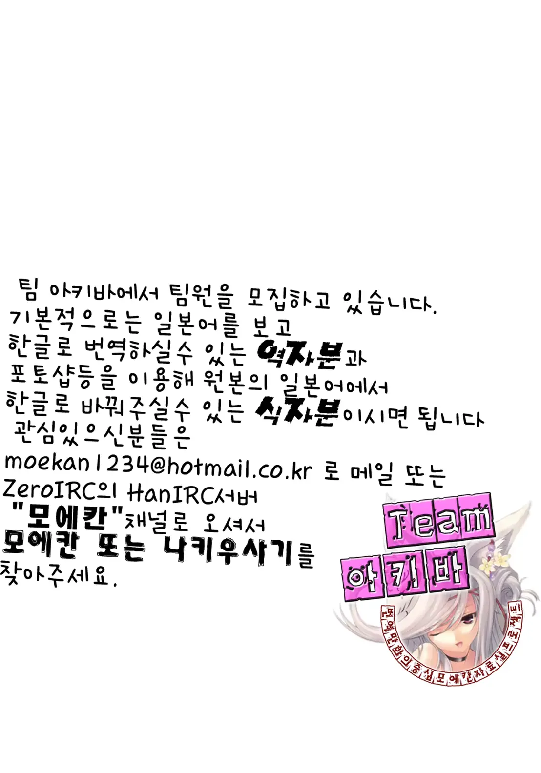 웹툰 이미지 80