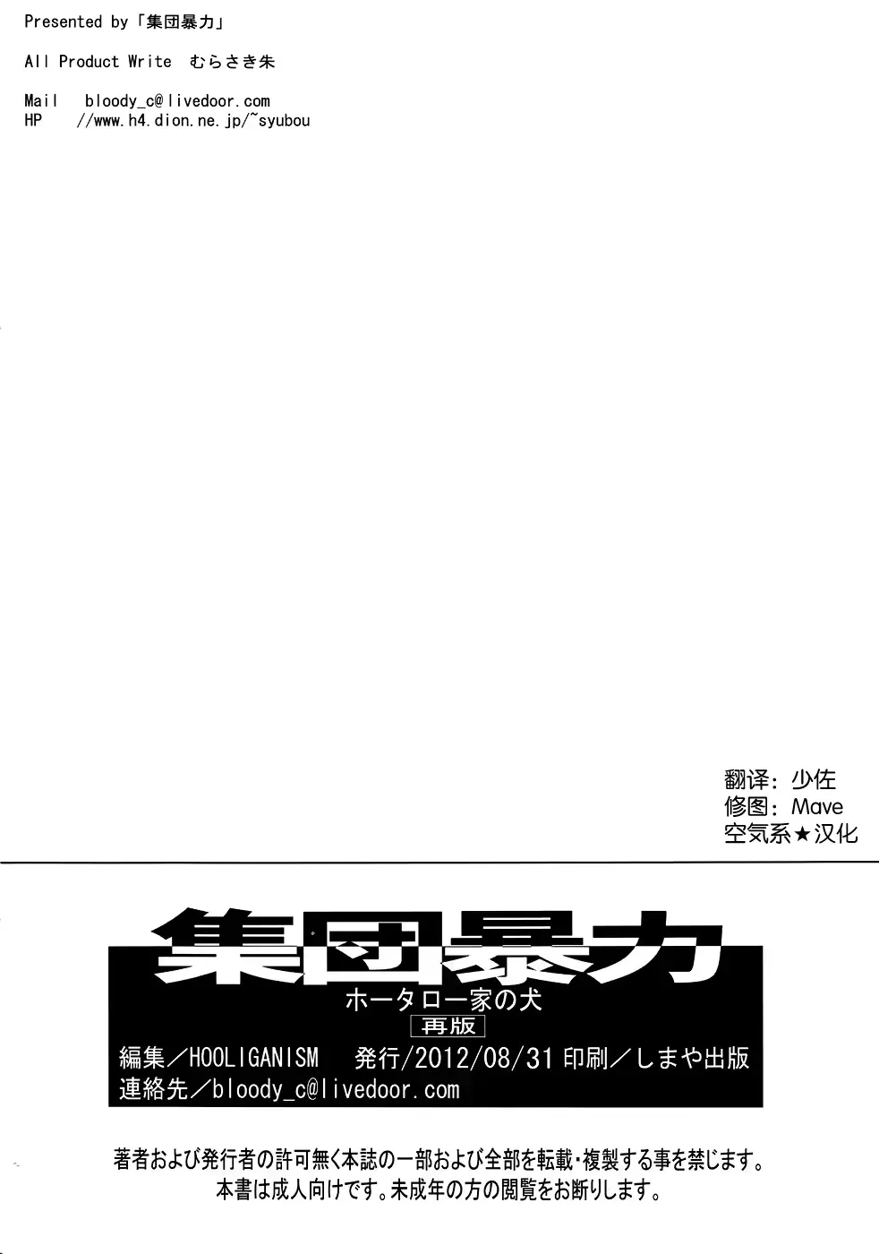웹툰 이미지 33