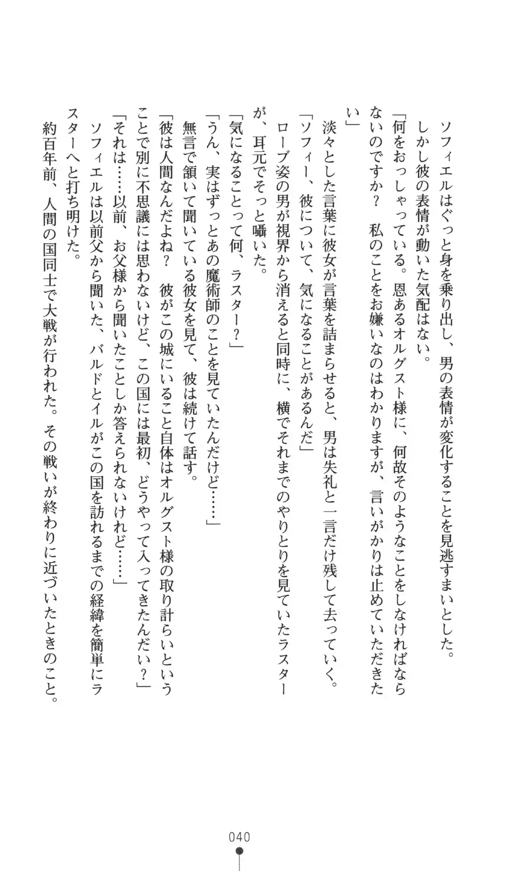 웹툰 이미지 39
