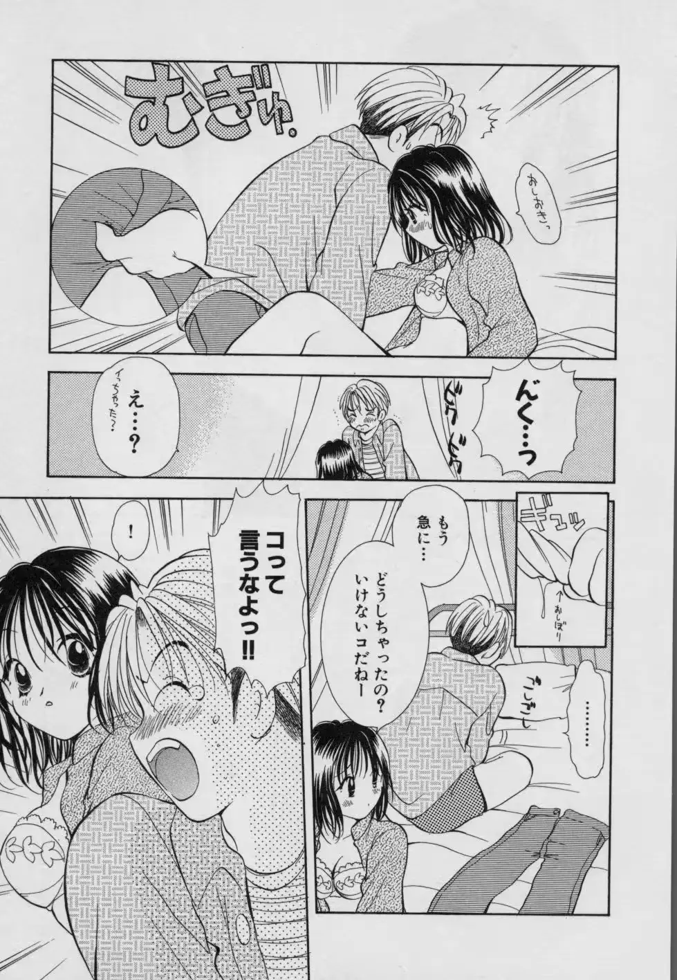 웹툰 이미지 183