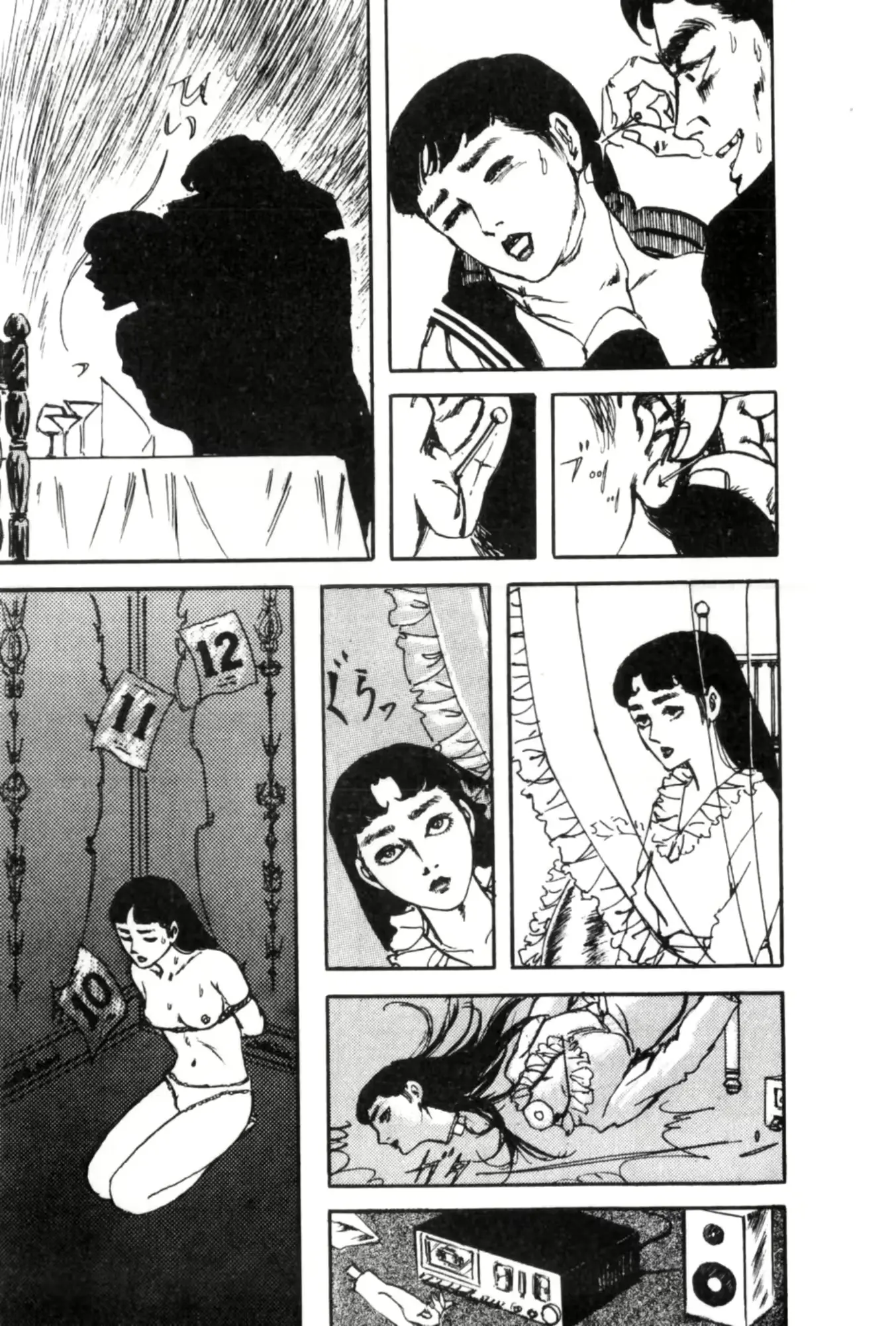 웹툰 이미지 193