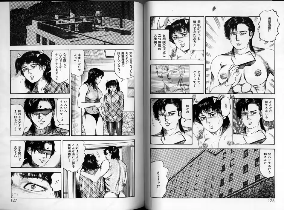 웹툰 이미지 61
