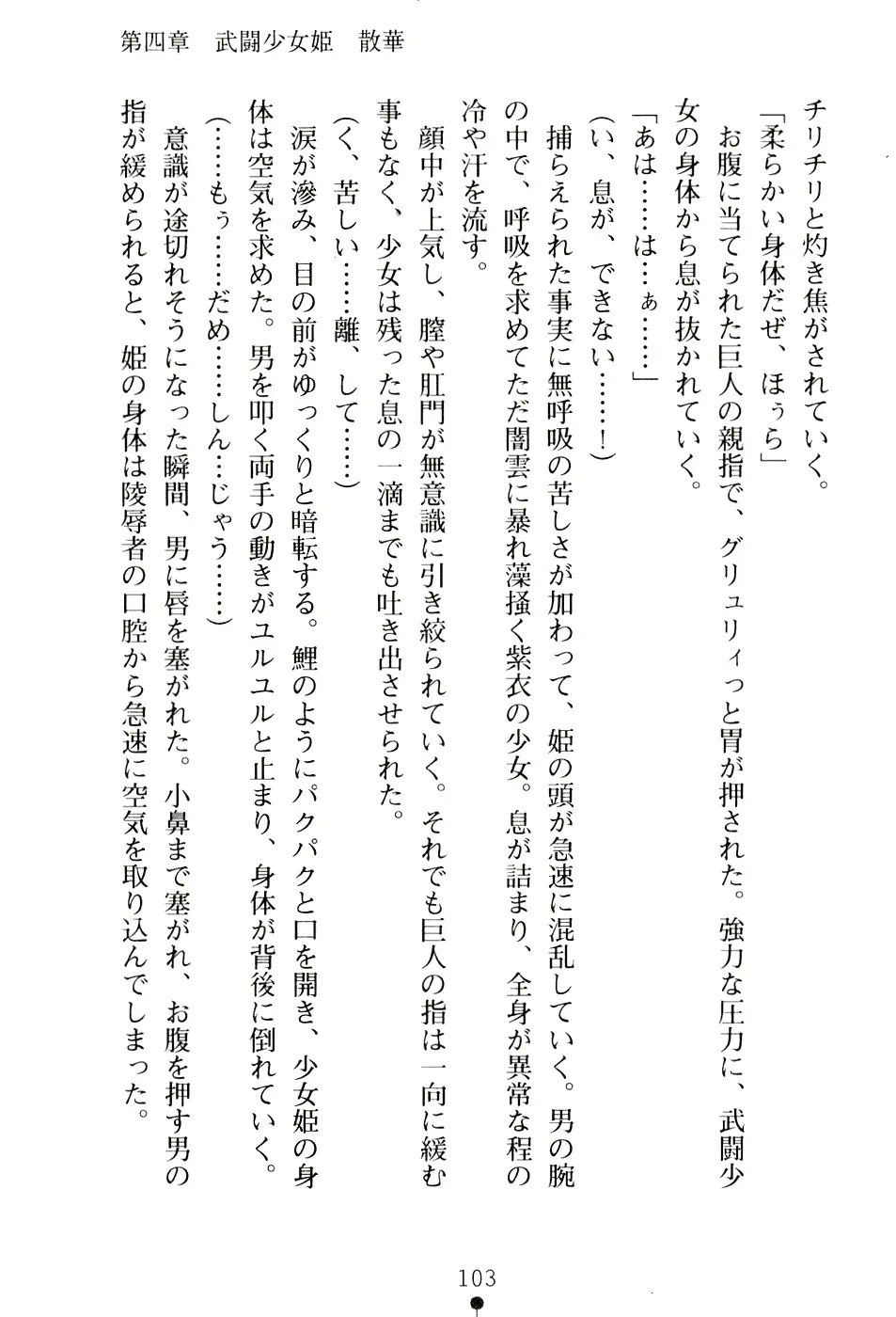 웹툰 이미지 118
