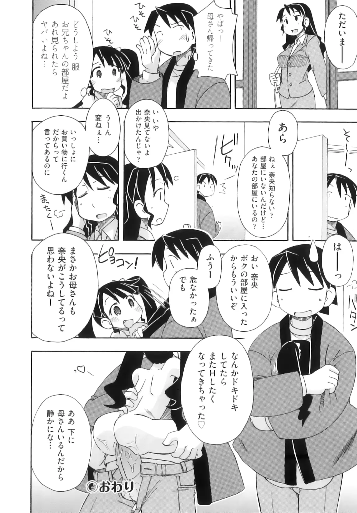 웹툰 이미지 22