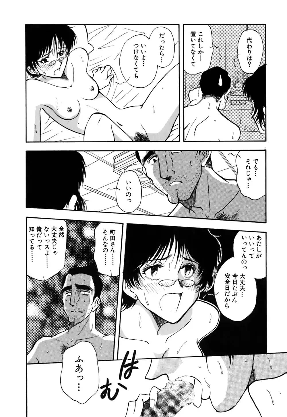 웹툰 이미지 74