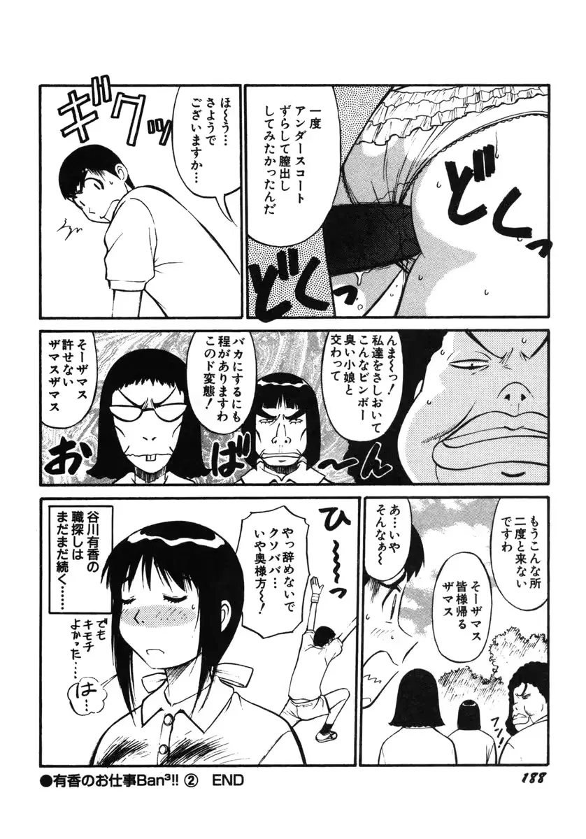 웹툰 이미지 190